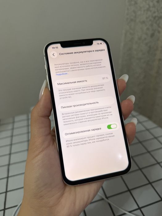 Телефон Apple Iphone 12 128/айфон 12 128
