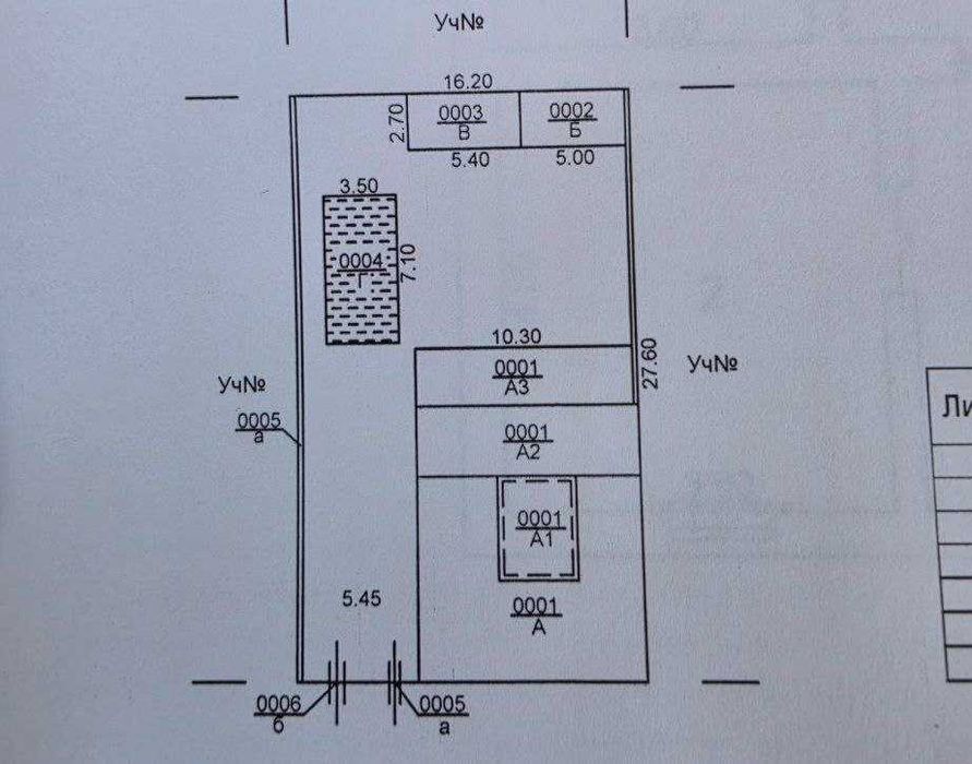 Мирзо Улугбекский район Улица Никитина  4.5