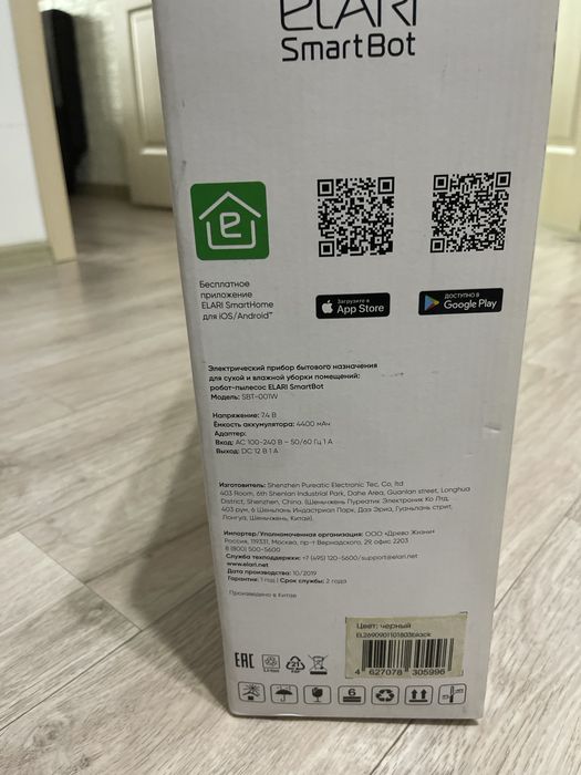 Робот пылесос срочно!