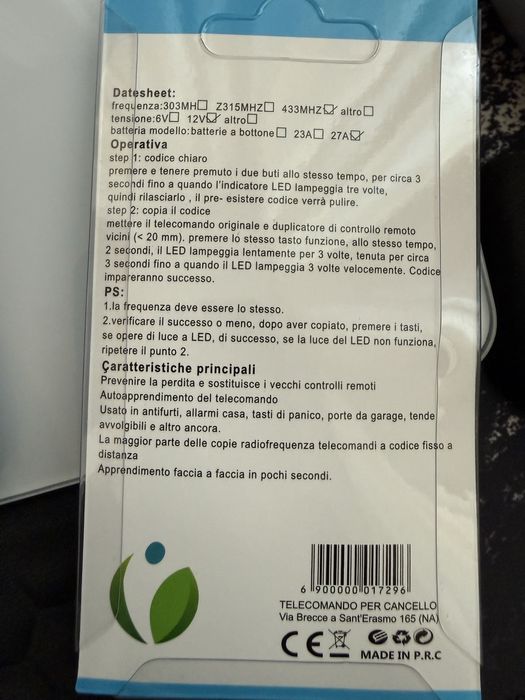 Универсално дистанционно