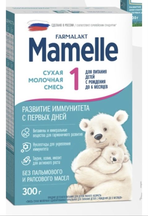 Продам смесь mamelle 1