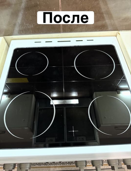 Полировка варочных плит