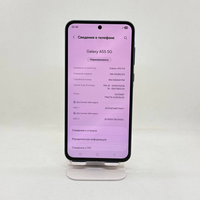 Samsung A55 5g sotiladi dastavka bor