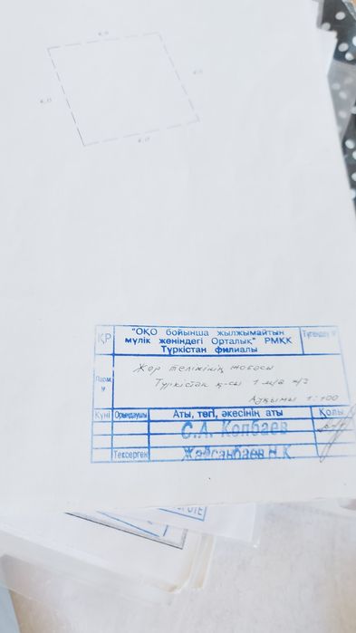 Коммерциялық жер сатылады