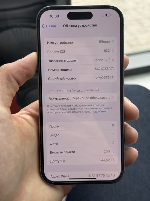 iPhone 14 pro,айфон 14 про