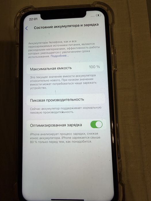 Продам iPhone X (10) 256 gb 100% батарея