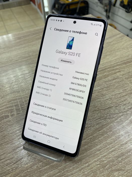 Samsung Galaxy S20FE 128Gb (Ос14Б)