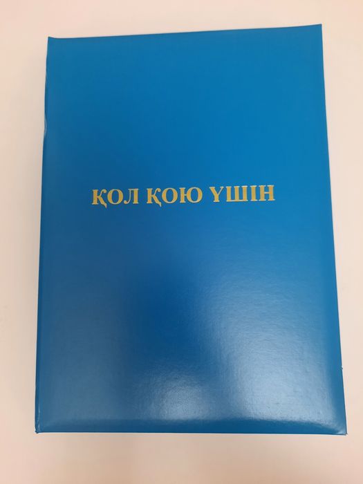 Поздравительные папки