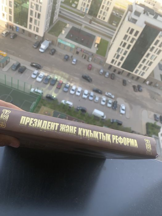Президент құқық салауаты