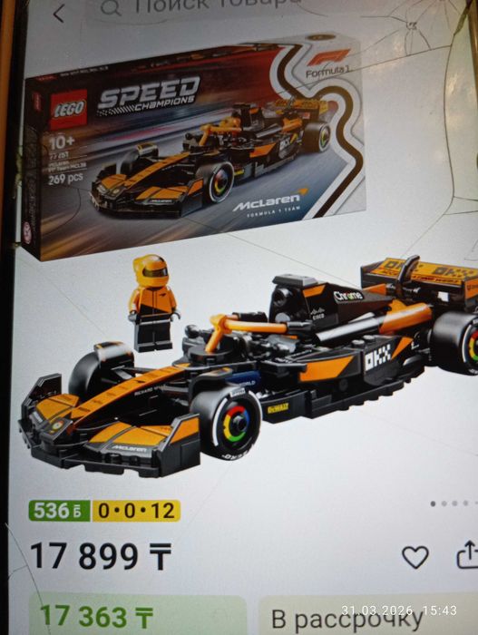 Лего конструктор