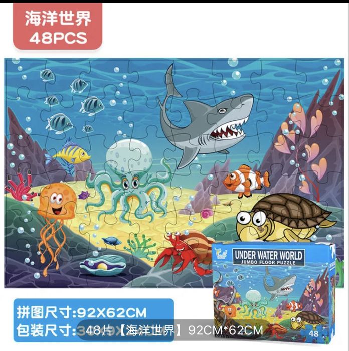 Пазлы больших размеров