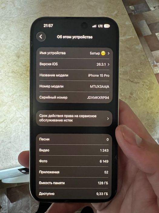 Продам iphone 15 pro 128 гб, титановый