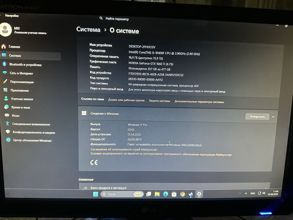 Komputer gtx 1660ti 6gb