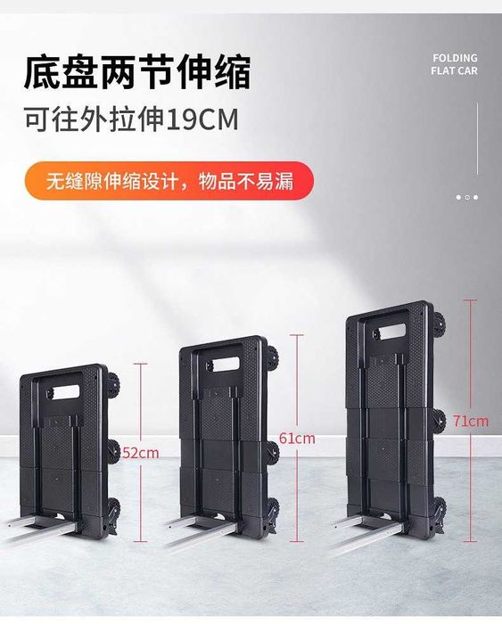 Тележка платформа складная 100 кг