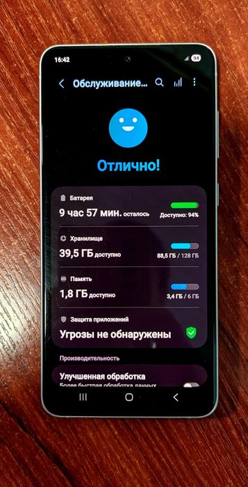 Samsung S21 Fe 6/128.