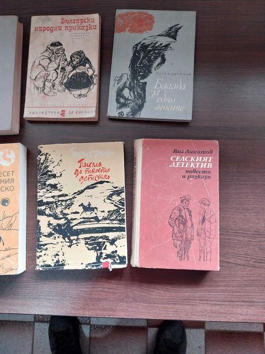 книги романи техническа литература