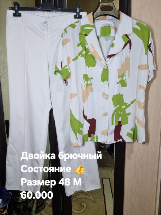 Женские одежды двойки