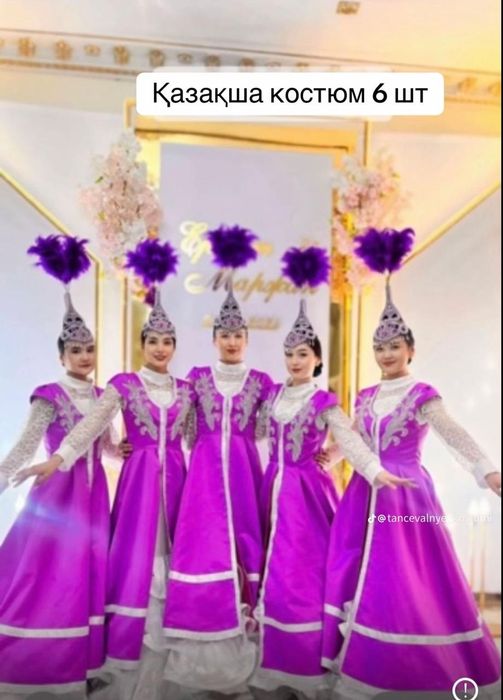 Көйлектер тойдын