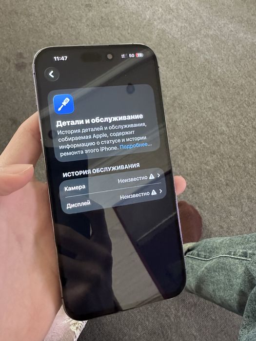 iPhone 14 Pro Max 256GB