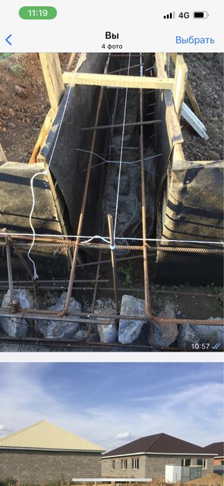 Участок с фундаментом