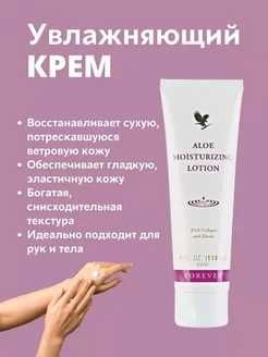 Алоэ Вера соки, бады
