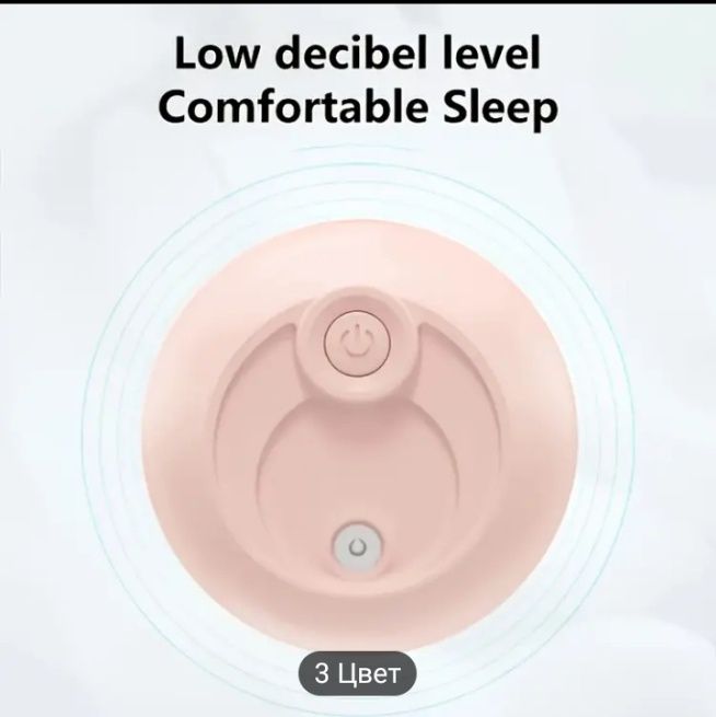 Увлажнитель воздуха