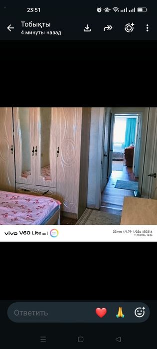 АрендаватьКвартира