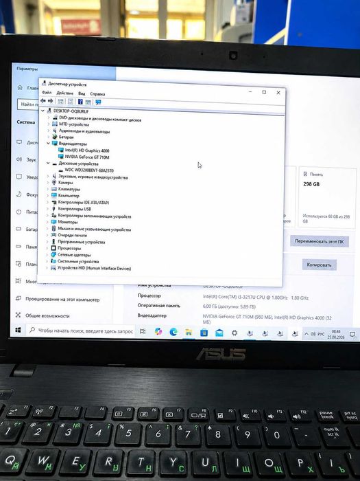 Ноутбук ASUS X550C