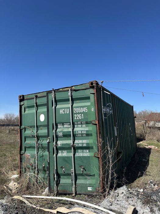 Кательный с контейнером