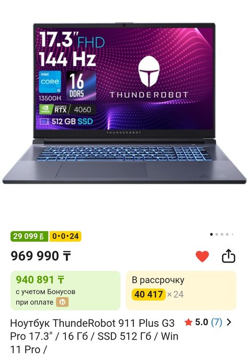 Игровой ноутбук Thunderobot 911 Plus G3 Pro