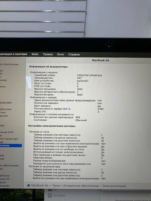 Macbook Air 2020 core i3 SSD256 gb Ram 8 gb.,