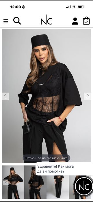 Тениска Nikole Collection,обличана веднъж