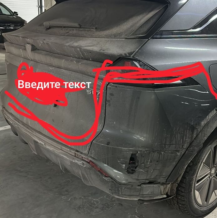 Зад Бампер, Deepal S07