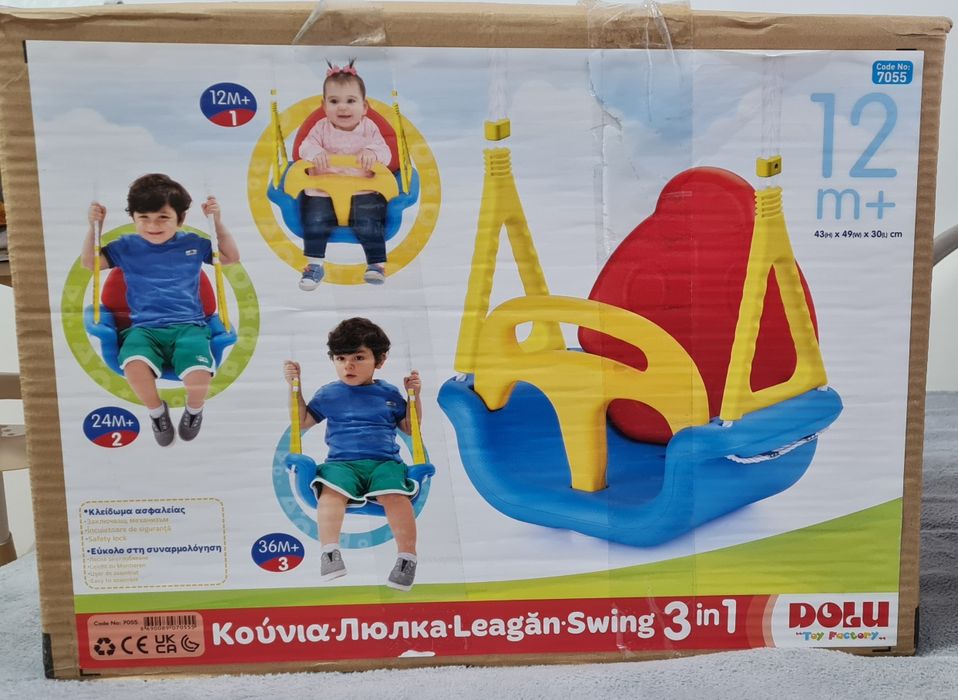 Leagan copii 3 in 1 NOU, sigilat