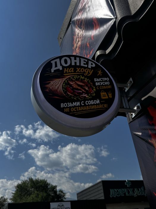 Лайтбокс реклама
