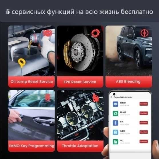 THINKCAR BD6 мультимарочный автосканер