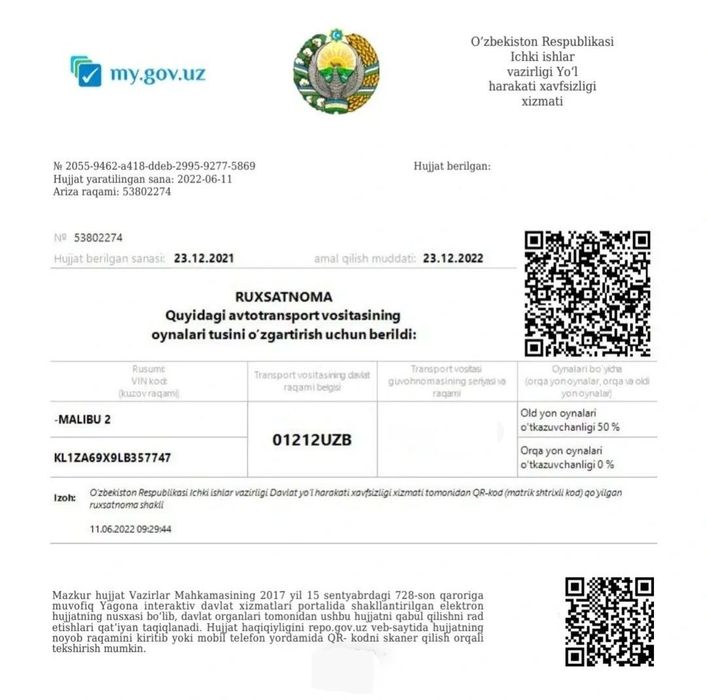 Рассрочка Тонировка на 12 месяцев по 395000сум на год