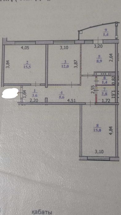 Продаётся квартира