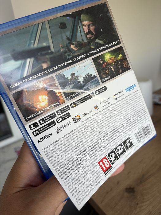 Call of Duty Cold War