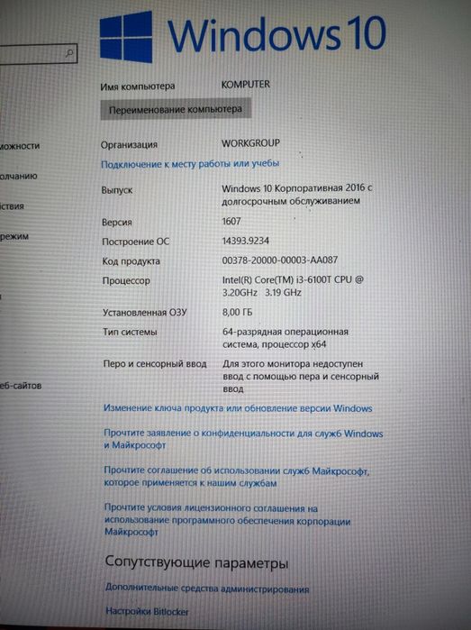 Ноутбук срочно сотилди
