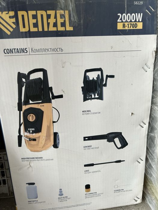 Жаңа, қолданылмаған DENZEL R-170D жоғары қысымды жуғыш.