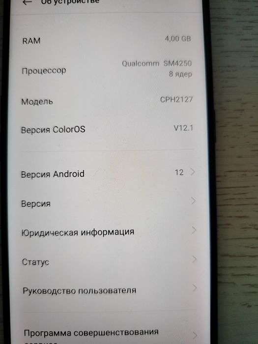 Телефон орро в отличном состоянии