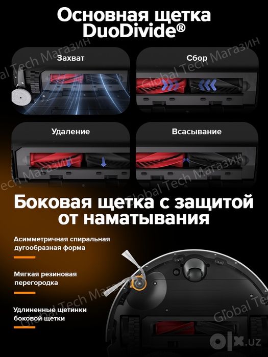 Робот-пылесос Roborock, модель Qrevo, 2 Pro, белый,
