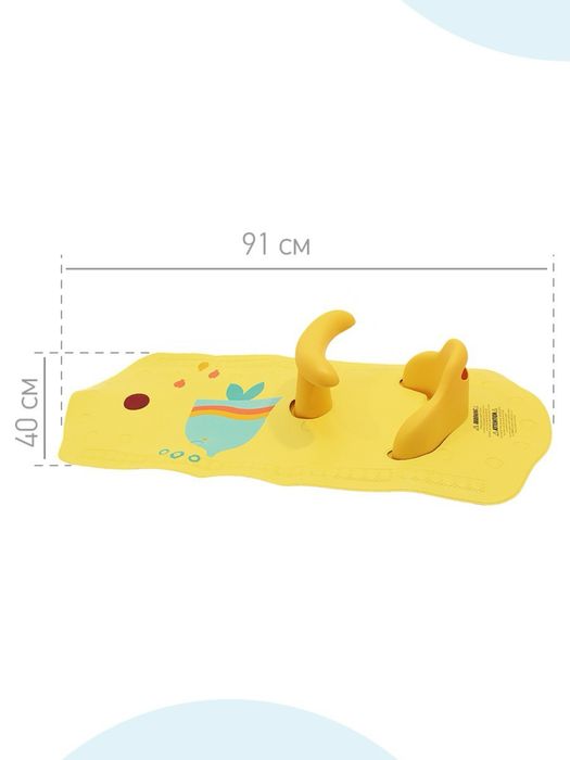 Стульчик для купания в ванной