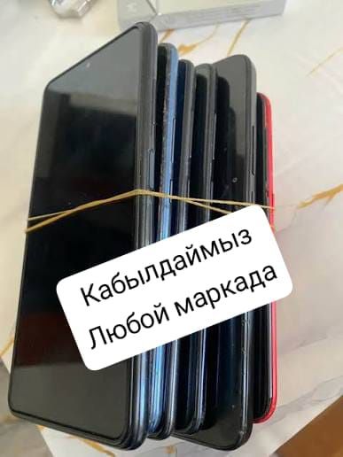 Сынган телефондар аламыз