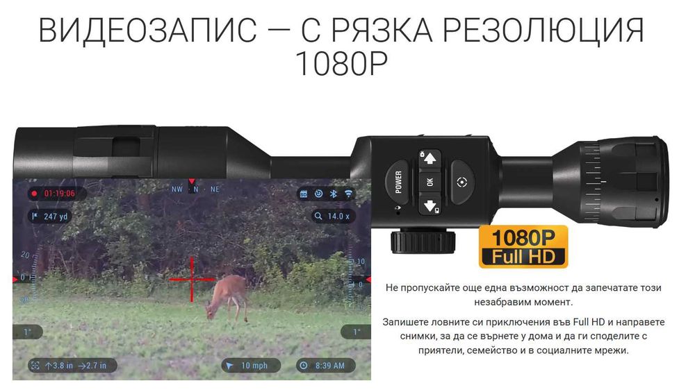 Цифров прицел /Ден-Нощ/ATN X-Sight 4k Pro 5-20x