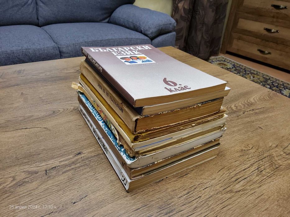 Учебници и читанки по Български език и литература - 10 броя