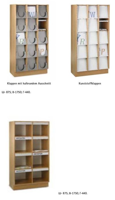 Мебель для дома и офиса