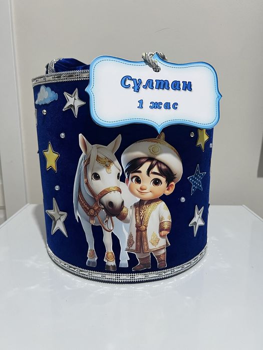 Қалта, қоржын, корзина, калта