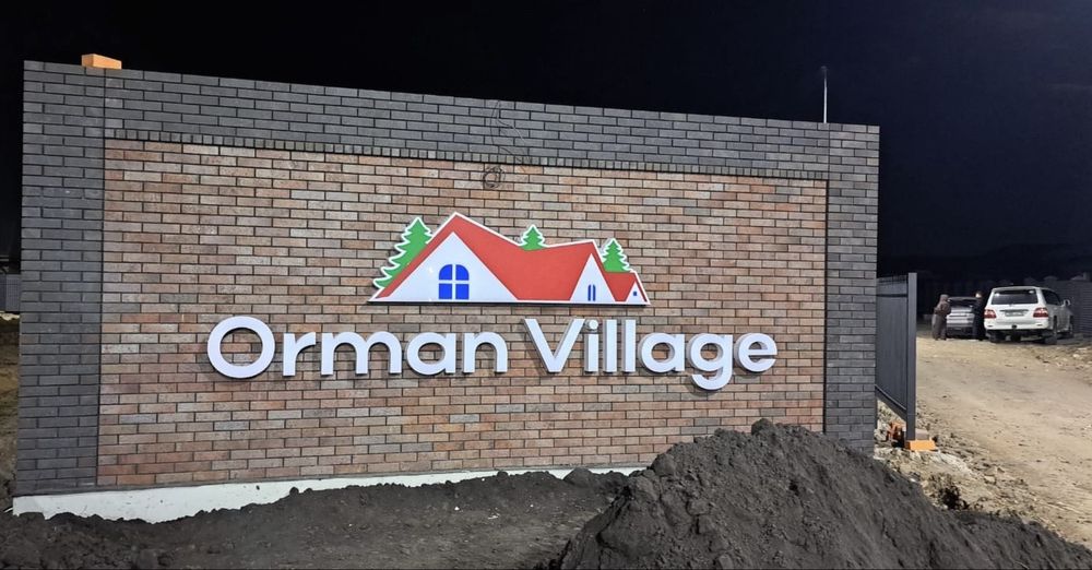 Земельный участок